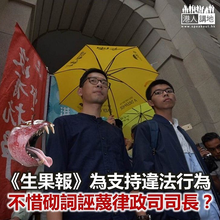 《生果報》又砌人生豬肉?