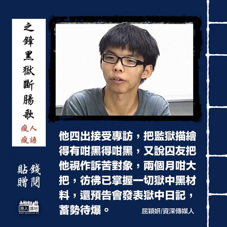 賣肉.賣獄.賣辱