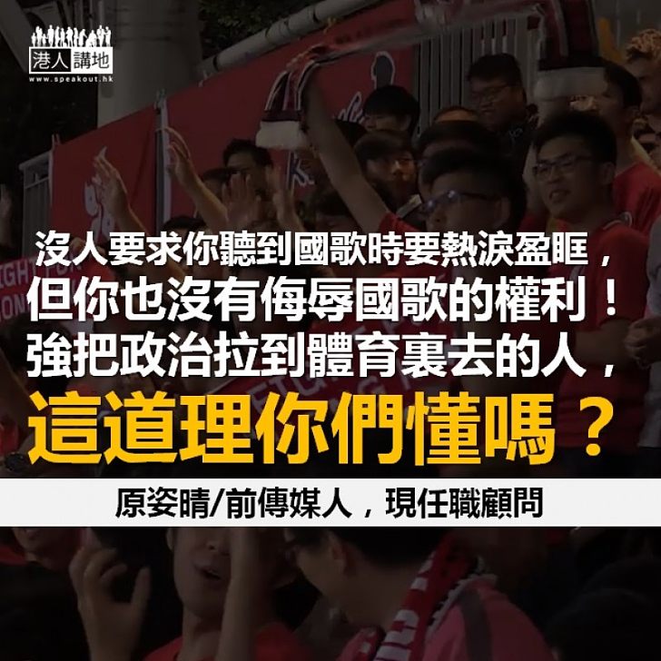 不喜歡就搞破壞 與刁民何異？