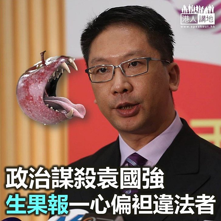 【鐵筆錚錚】謀殺袁司長？