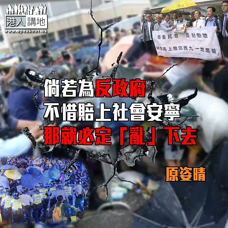 政治紛爭擾人 青年人想「出走」?