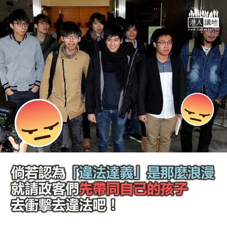 【鐵筆錚錚】誰教壞了孩子?