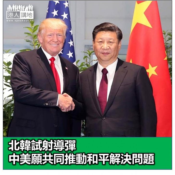 【焦點新聞】北韓試射導彈 中美願共同推動和平解決問題