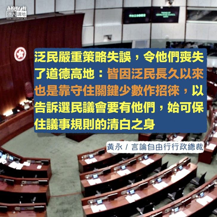 建制泛民提改議規 各有所圖