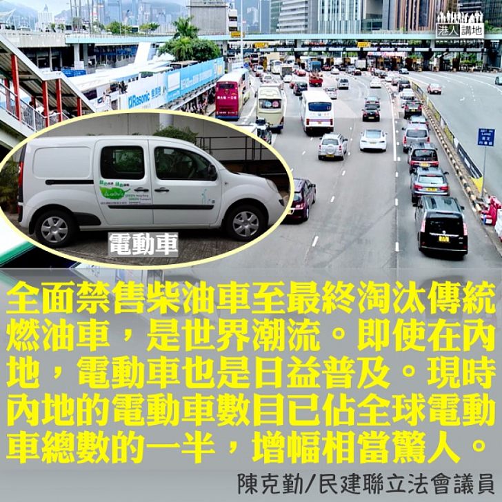 「虎頭蛇尾」的電動車政策