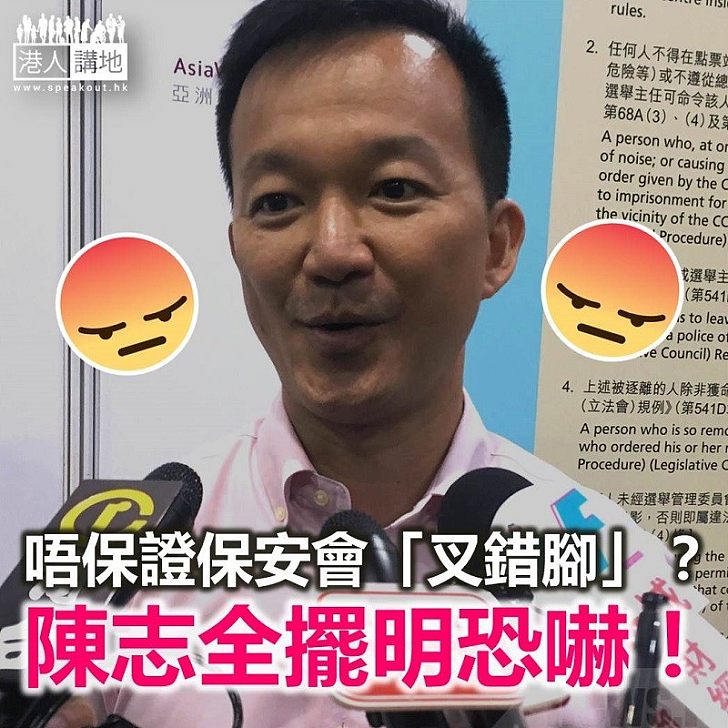 盲反派出言恐嚇會用暴力?