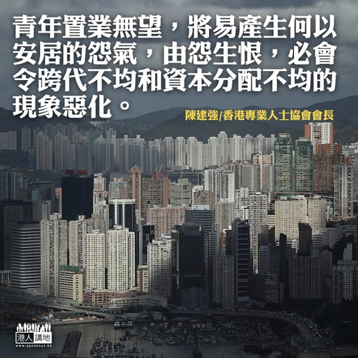 青年上車難 社會難安穩