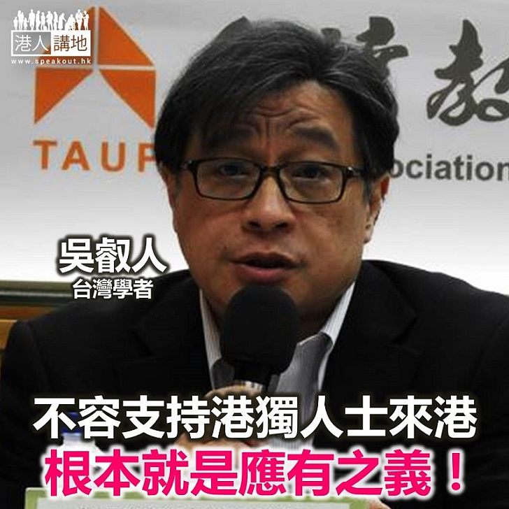 港英政府打造法治社會?咪玩啦!