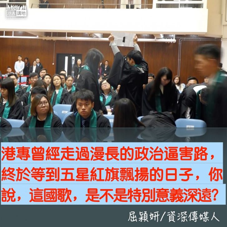 告訴你,甚麼叫政治逼害?