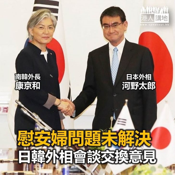 【焦點新聞】南韓外長訪日 將與日本外相就北韓及慰安婦問題會談