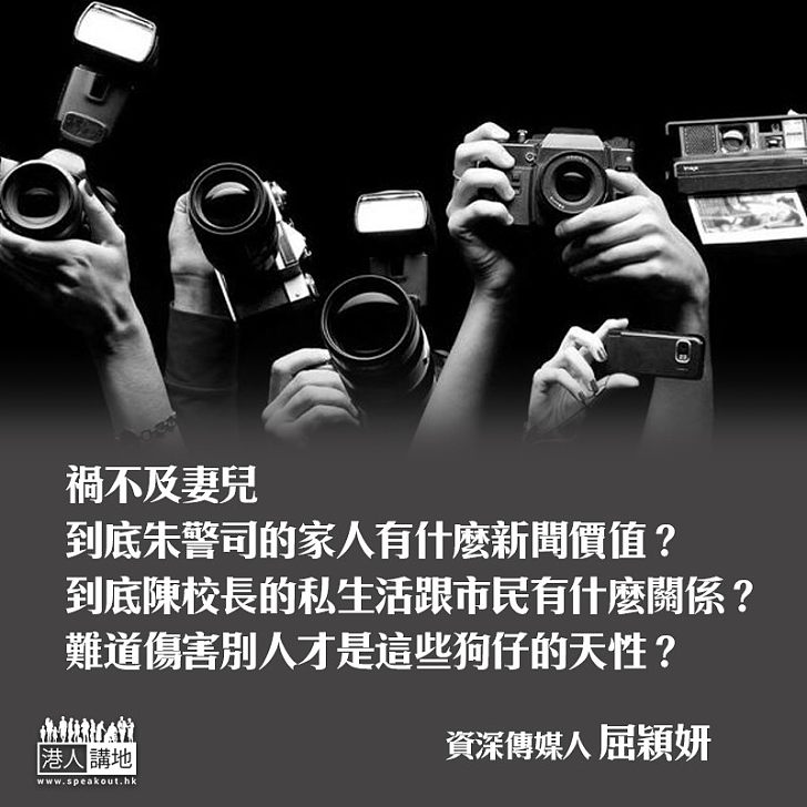 如果,傷害別人是你的天性