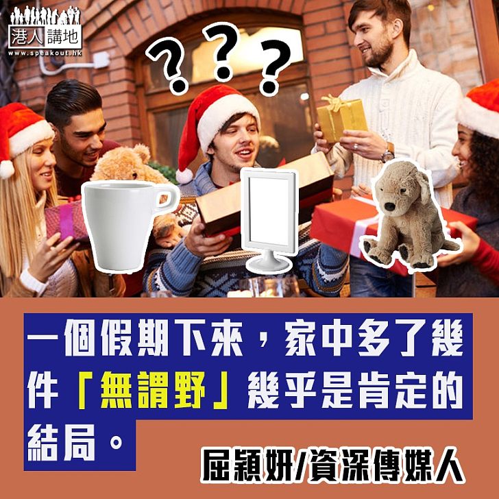 己所不欲,可施於人