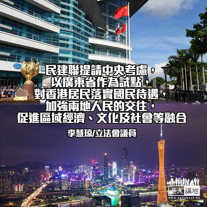 融入國家發展,踏出第一步