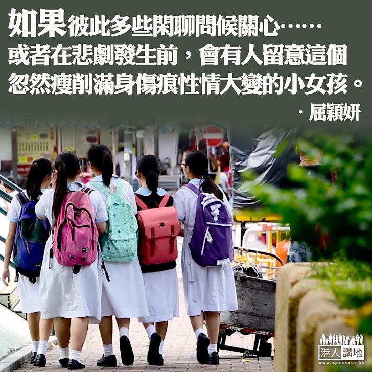 如果,大家都多望兩眼