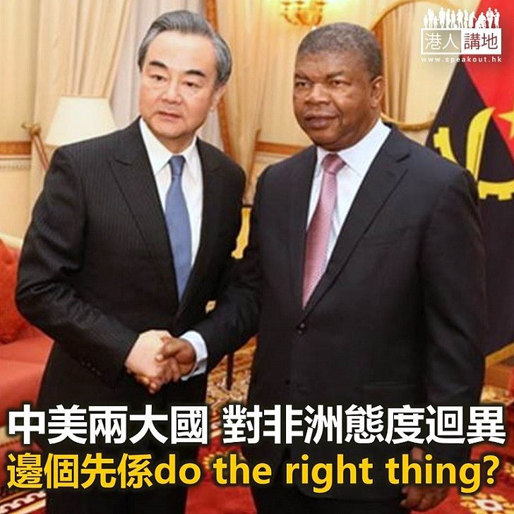 美國嫌棄非洲國家？