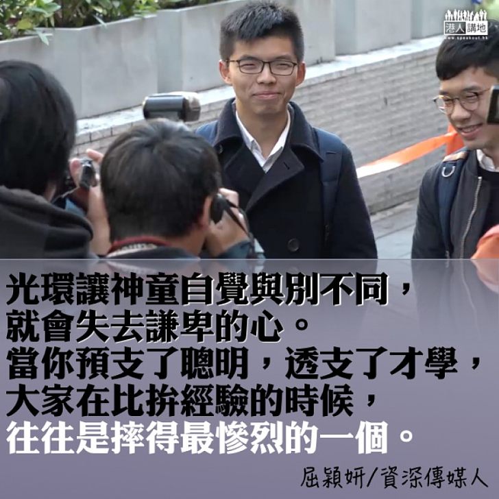 神童長大了,還神嗎?