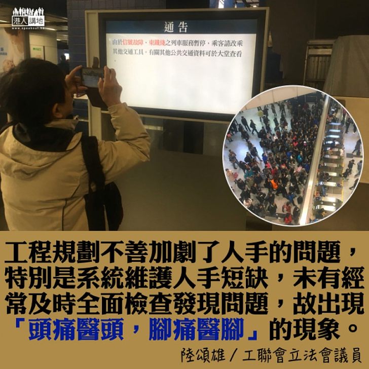 優質鐵路關鍵在於人才