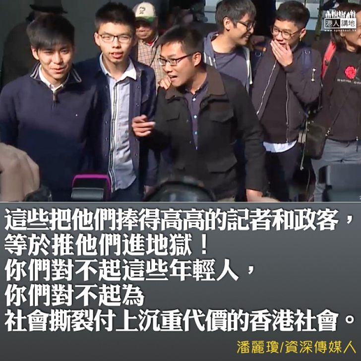 是誰引誘他們入牢房?