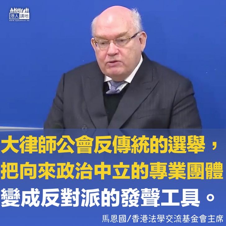 戴啟思主席不代表我