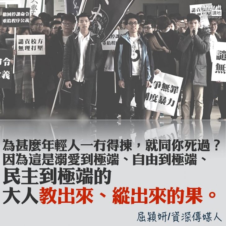 懶肉.畜牲.實小辣