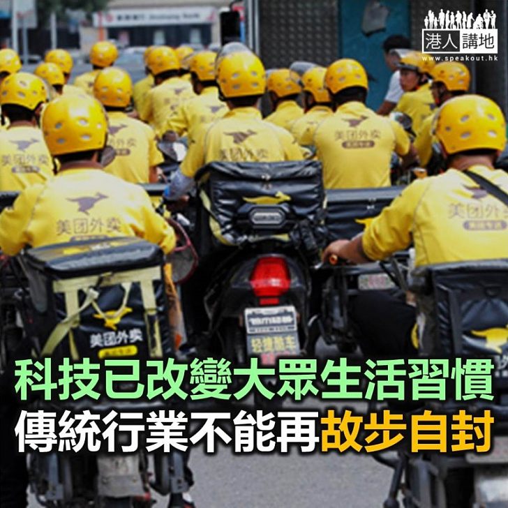 科技可以影響即食麵銷情,咩事呢?