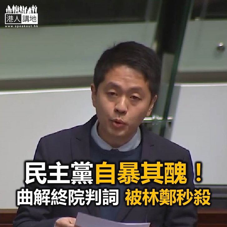 【焦點新聞】林鄭月娥強調終審法院裁決認同上訴庭部分工作
