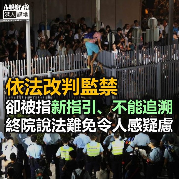 【鐵筆錚錚】雙學三人案是個壞先例?