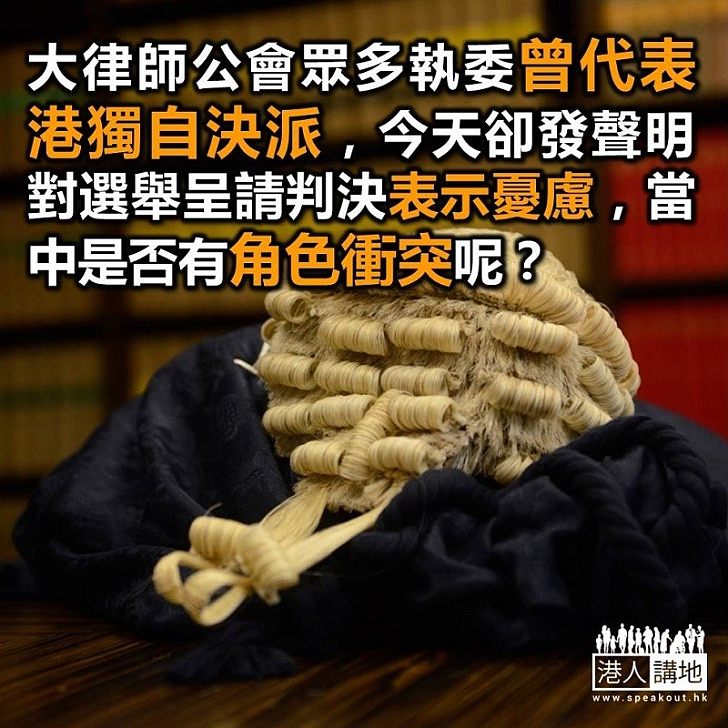擁護基本法的概念不明確?
