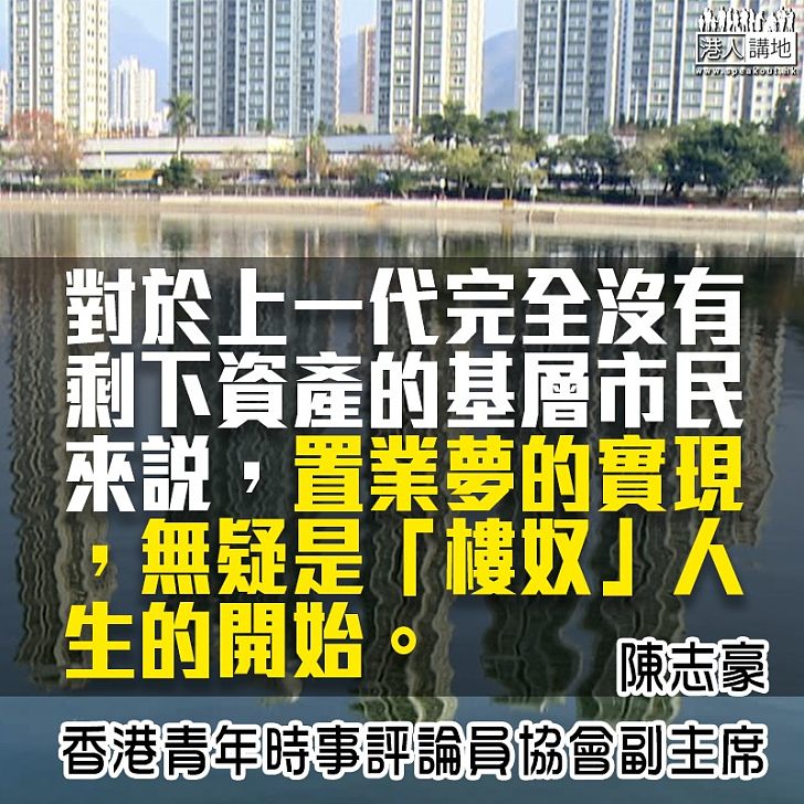 拓地考管治能力 莫推諉欠社會共識