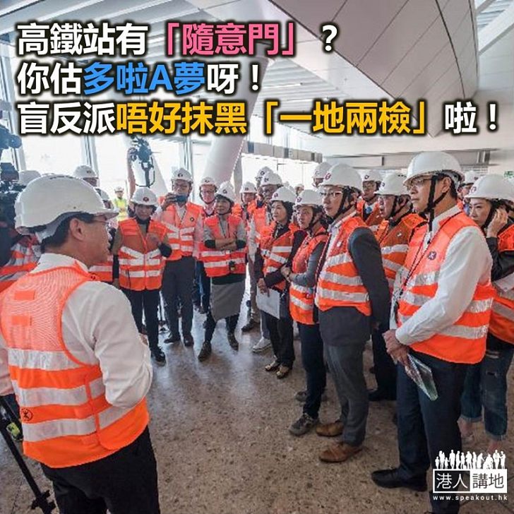 幻想的「隨意門」?