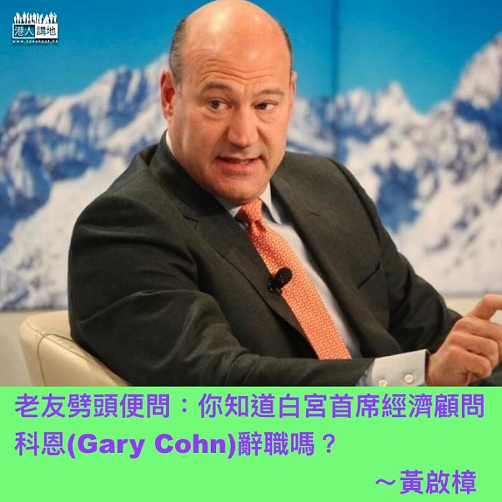 過分憂慮有必要嗎?