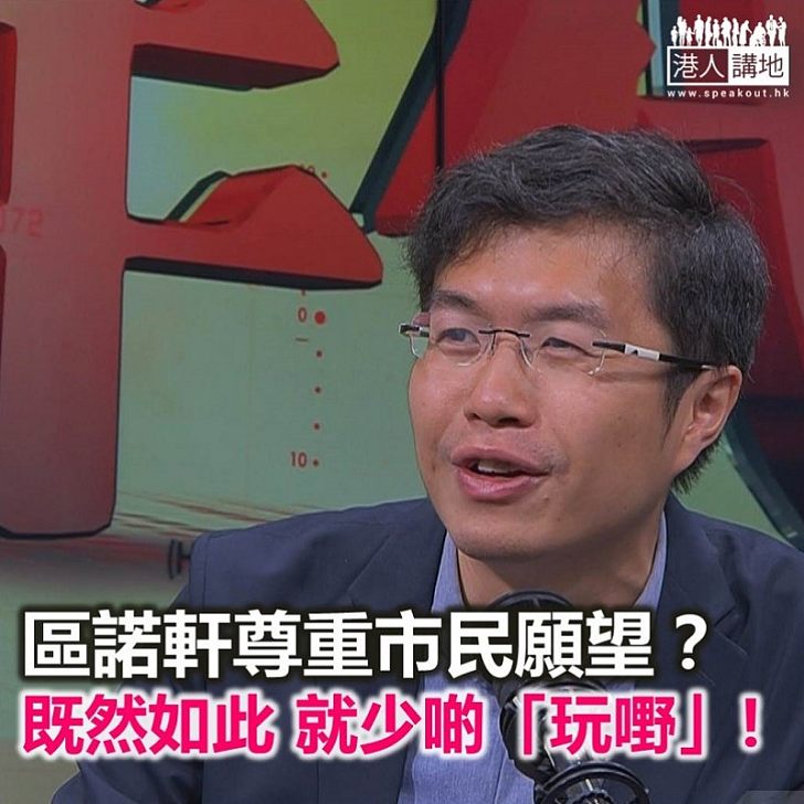 盲反派乖乖宣誓？