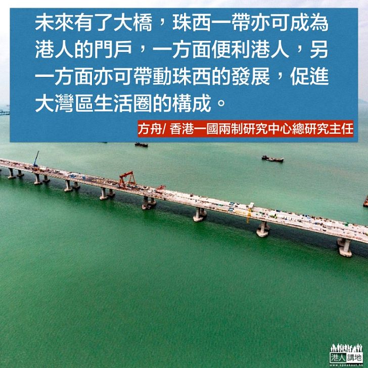 爭取港珠澳大橋對香港車輛全面開放