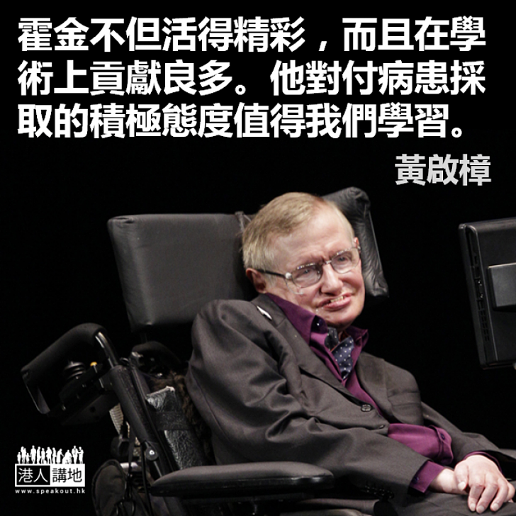 老病或可處之泰然