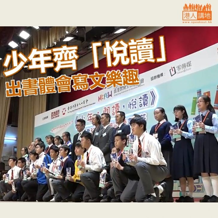 【閱讀悅讀】《少年,閱讀,悅讀》收錄200學生優秀作文