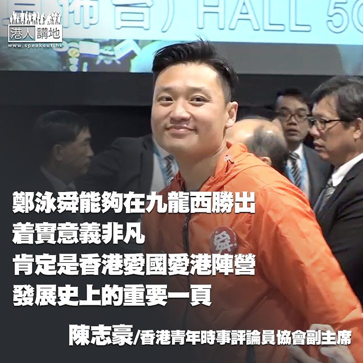 從補選結果看反對派鋼票