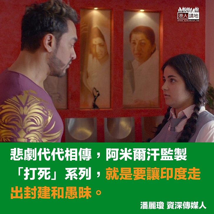 起來,不願意做奴隸的女人!