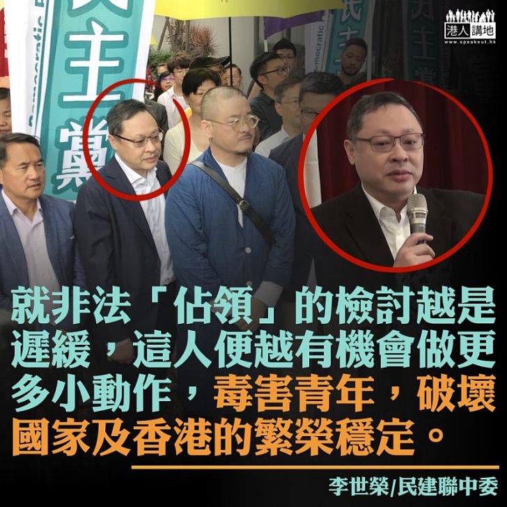 不可讓學術討論成為提倡「港獨」藉口