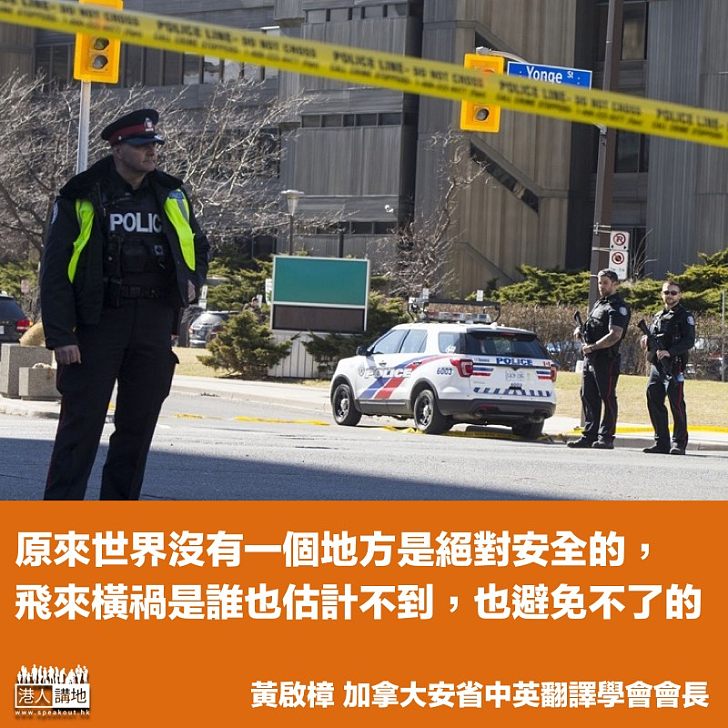 【精選文章】何處是樂土?