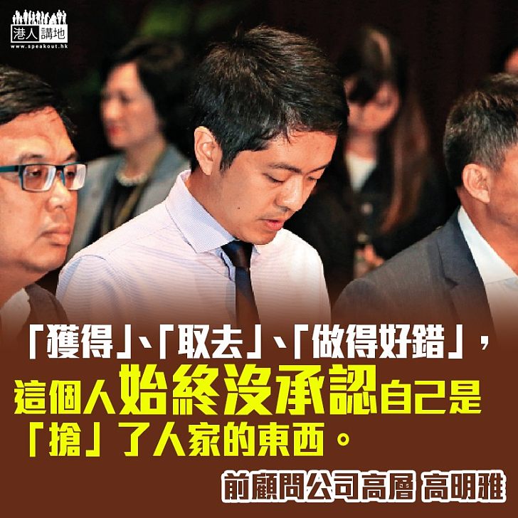 假道歉與真護短