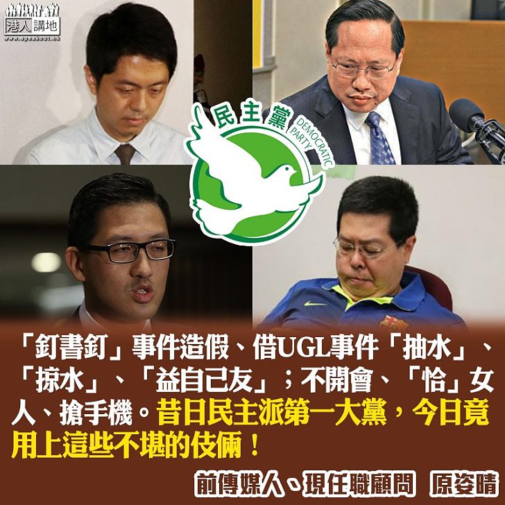 反對派神邏輯：受害者要自證受害？       