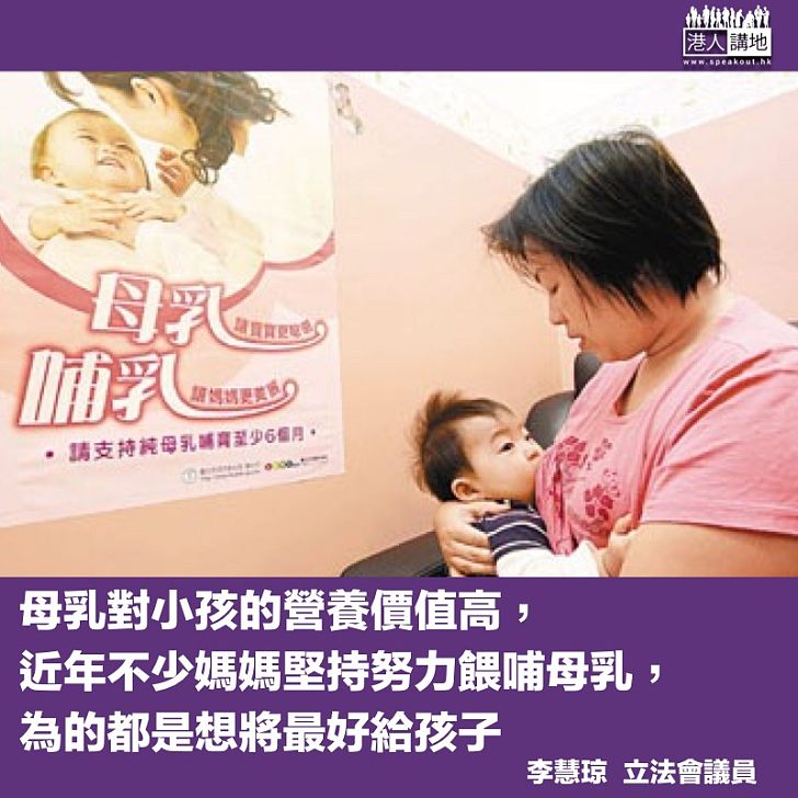 媽媽的堅持,都是為了下一代