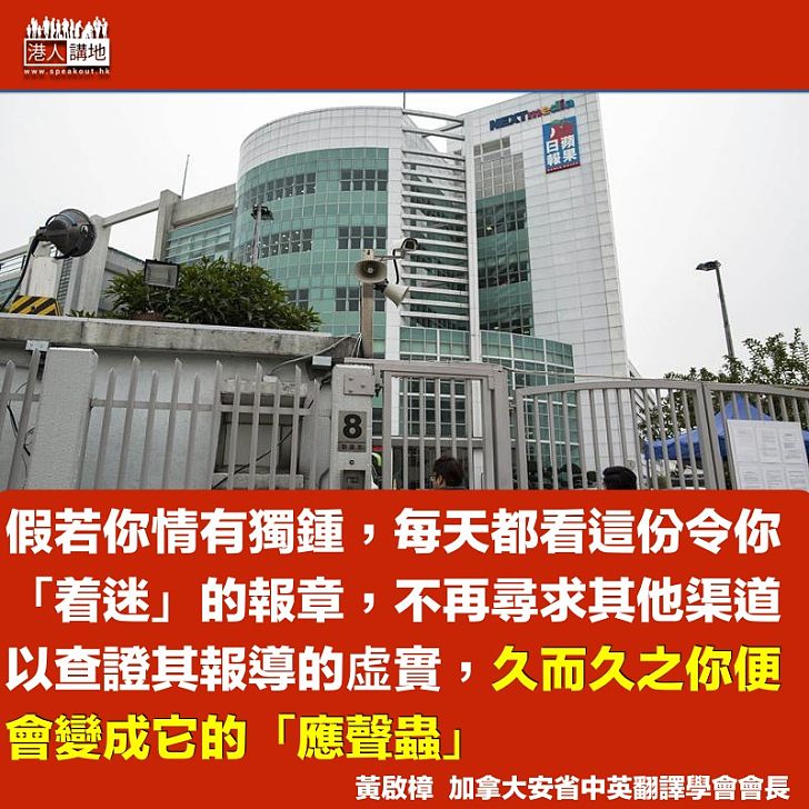 你曾受到洗腦嗎?