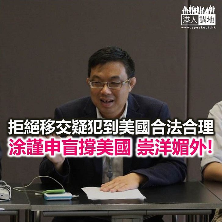 「崇洋媚外」嘅香港政客