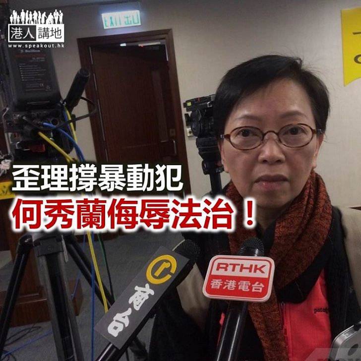 告「暴動罪」係政治?告暴徒亂拋垃圾好唔好?