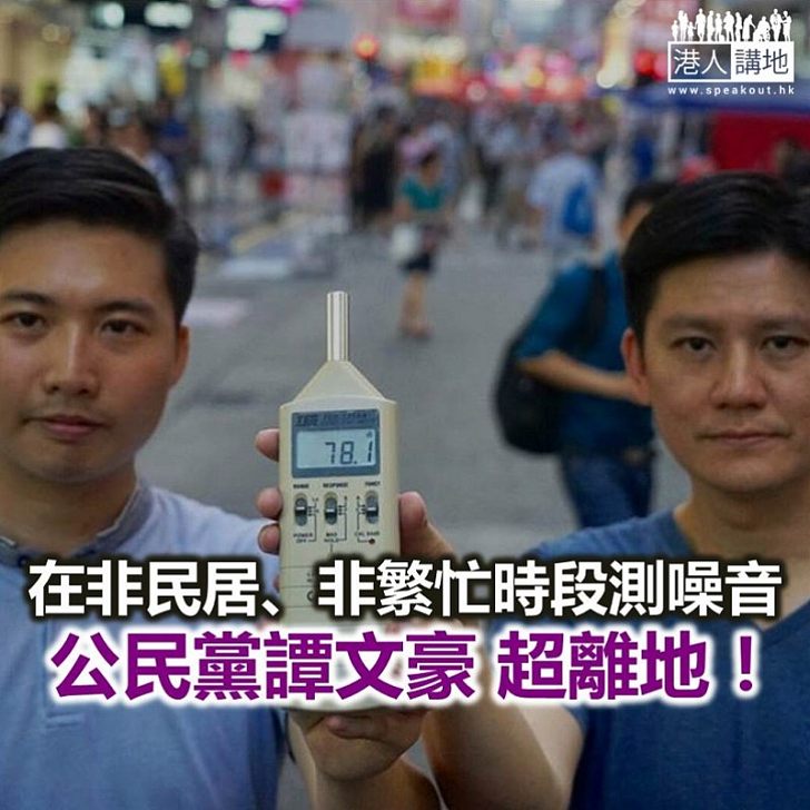 譚文豪「揸」慣飛機太離地?