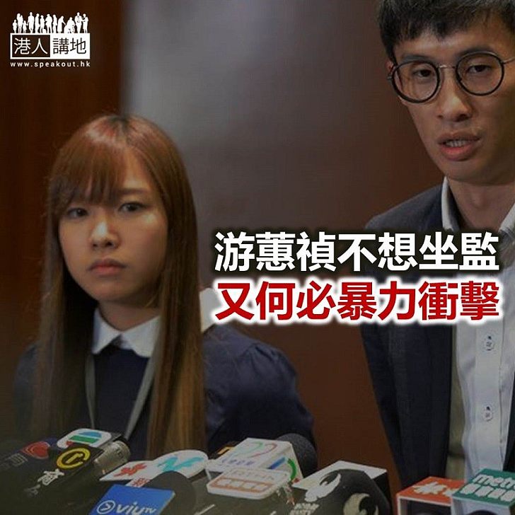 【鐵筆錚錚】梁游真求情、假歉意?