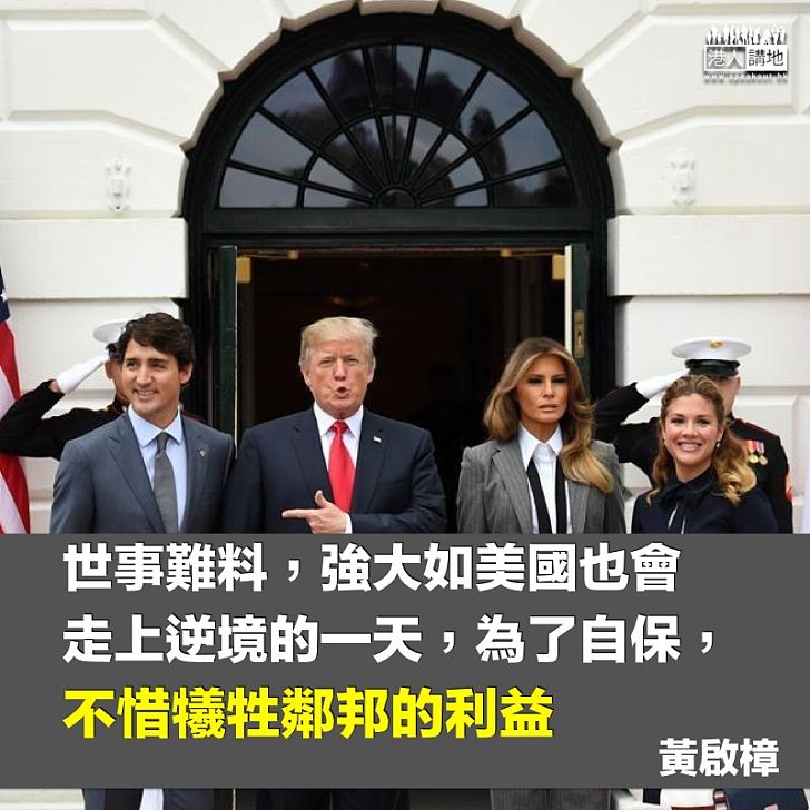 如何應付貿易戰?