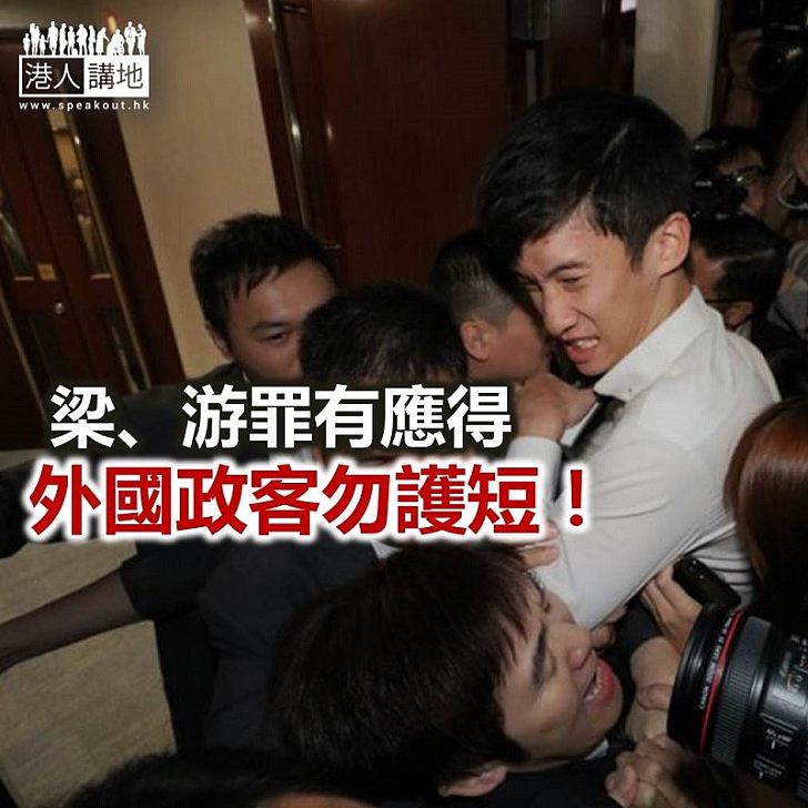 乜都係「政治檢控」?