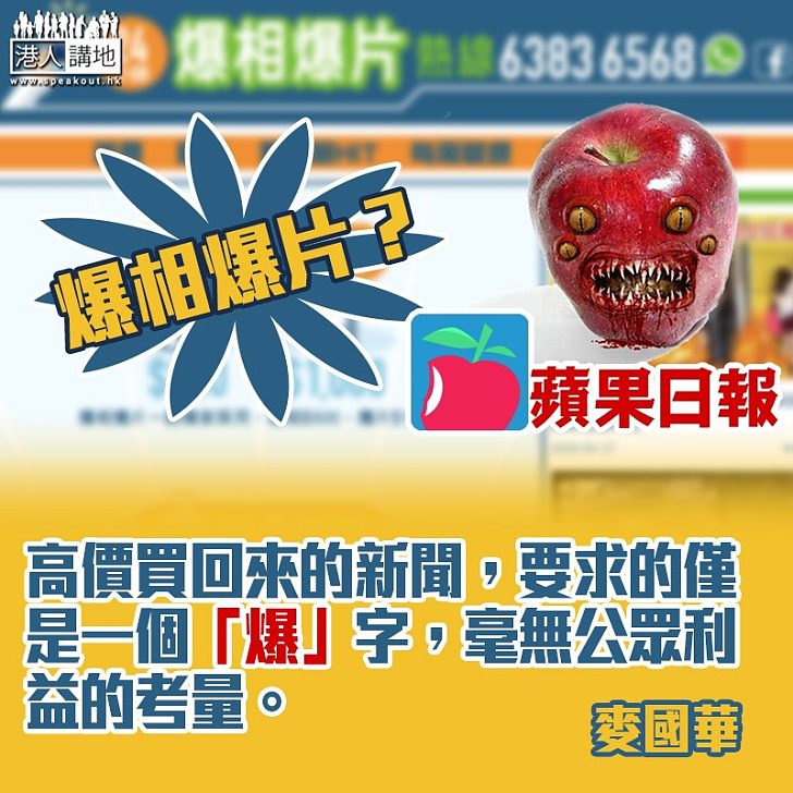 明碼實價的新聞